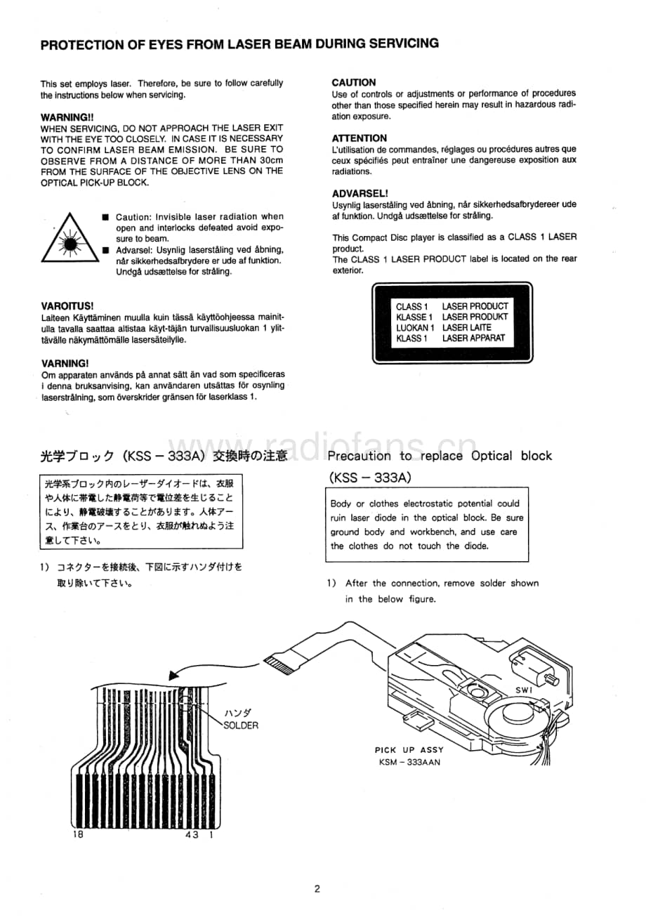 aiwa_xp-66_xp-77 电路图 维修原理图.pdf_第2页