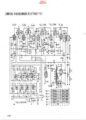 上海131型 531型电路原理图.pdf