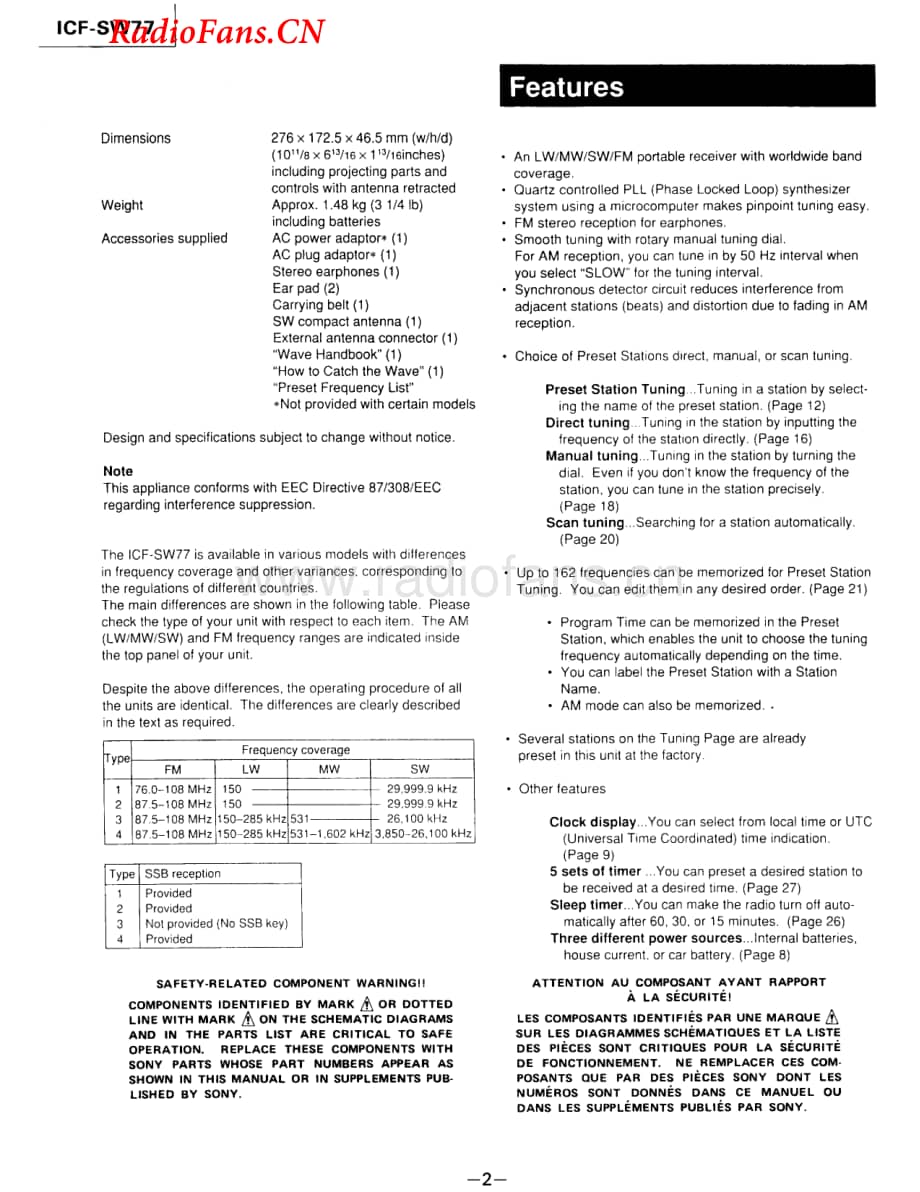 SONYservice_manual_icfsw77 电路图 维修原理图.pdf_第2页