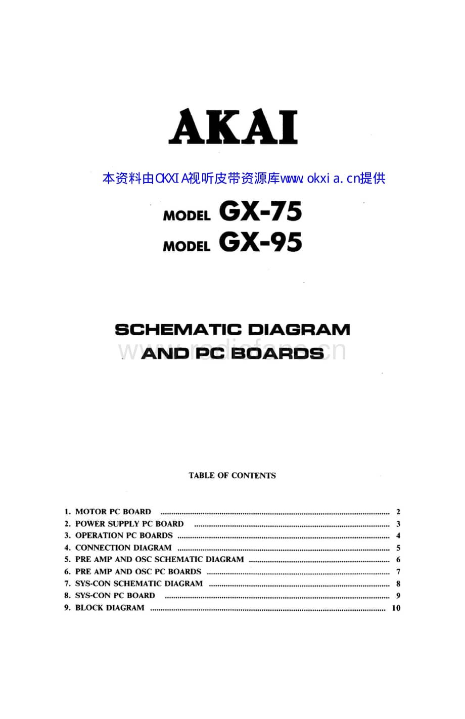 AKAI GX-75-95SCH 电路图 维修原理图.pdf_第1页