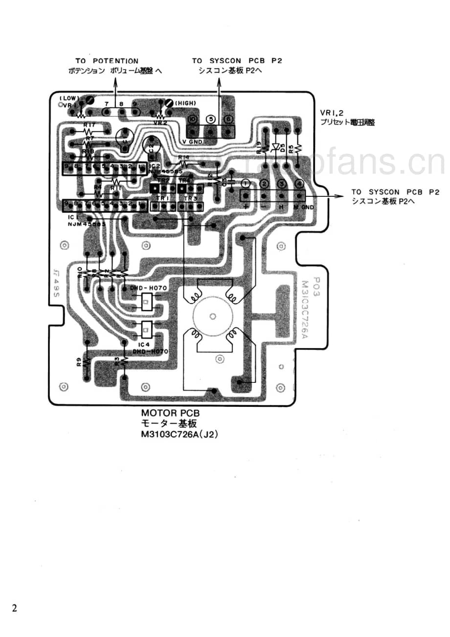 AKAI GX-75-95SCH 电路图 维修原理图.pdf_第2页