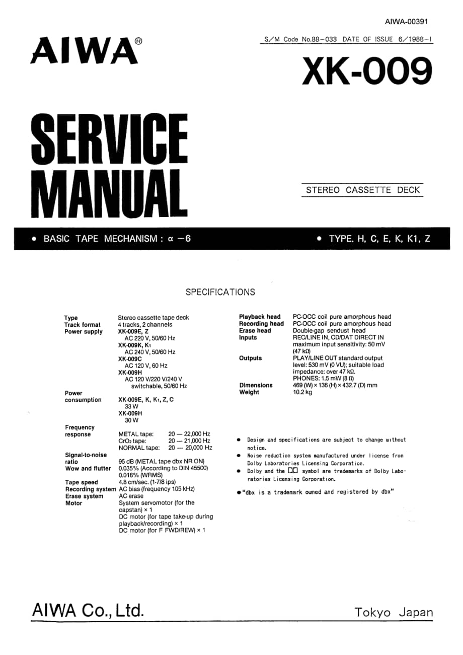 Aiwa_XK-009_service_manual 电路图 维修原理图.pdf_第1页