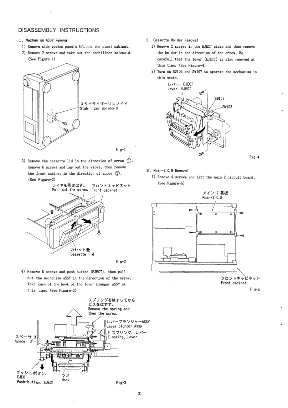 Aiwa_XK-009_service_manual 电路图 维修原理图.pdf_第2页