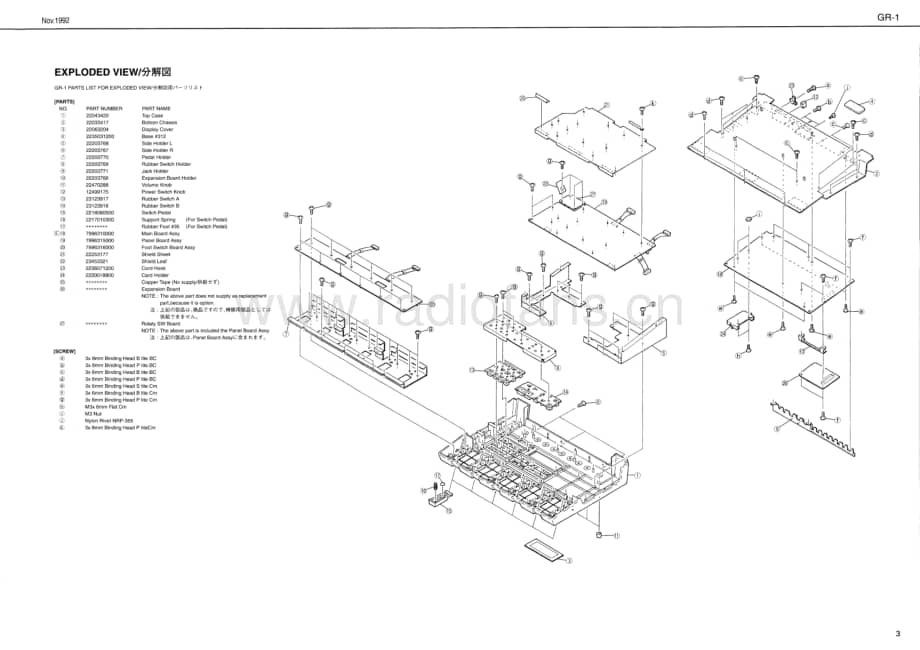 Roland GR-1 Service Manual 电路原理图.pdf_第3页