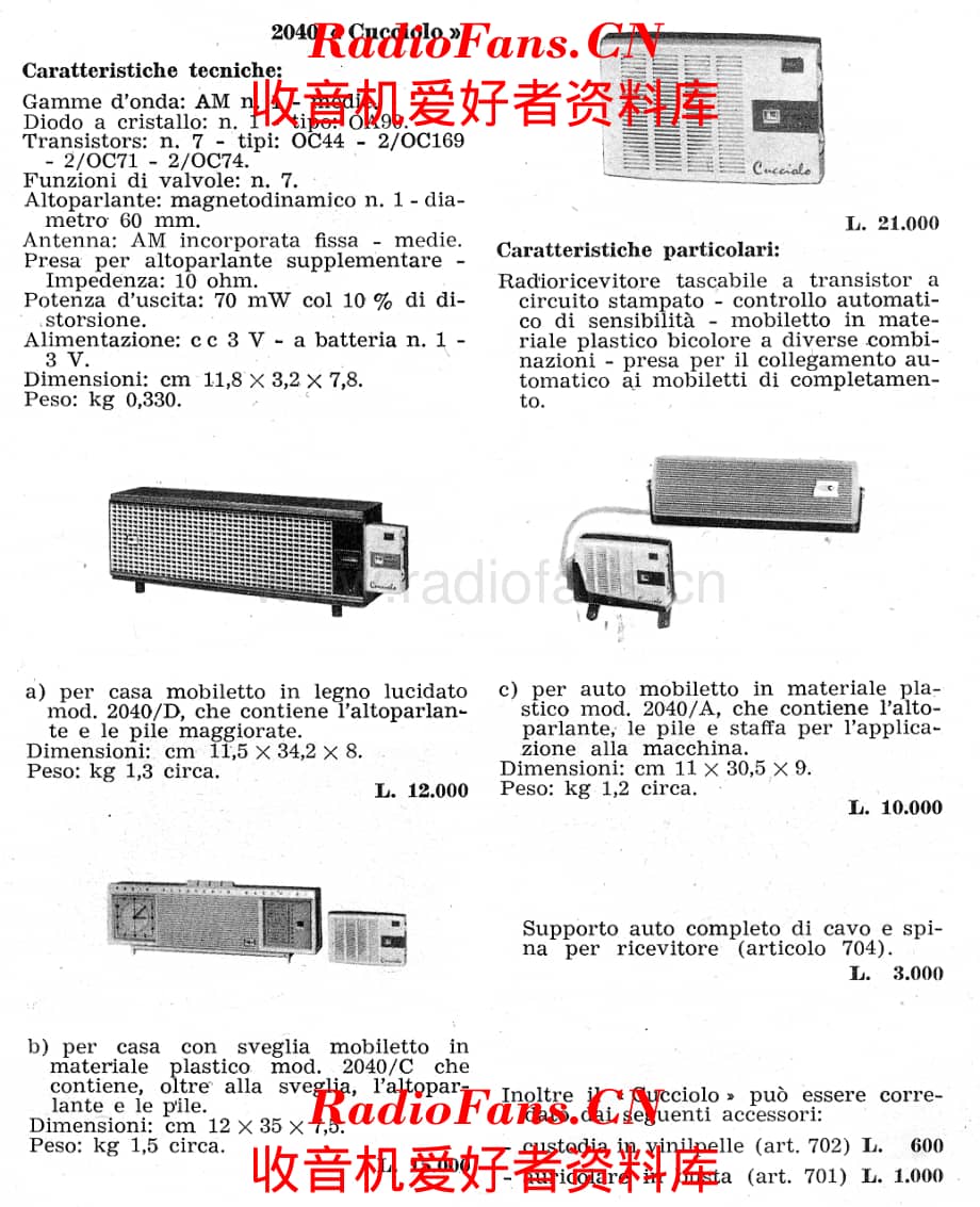 Allocchio Bacchini Cucciolo 2040 电路原理图.pdf_第1页