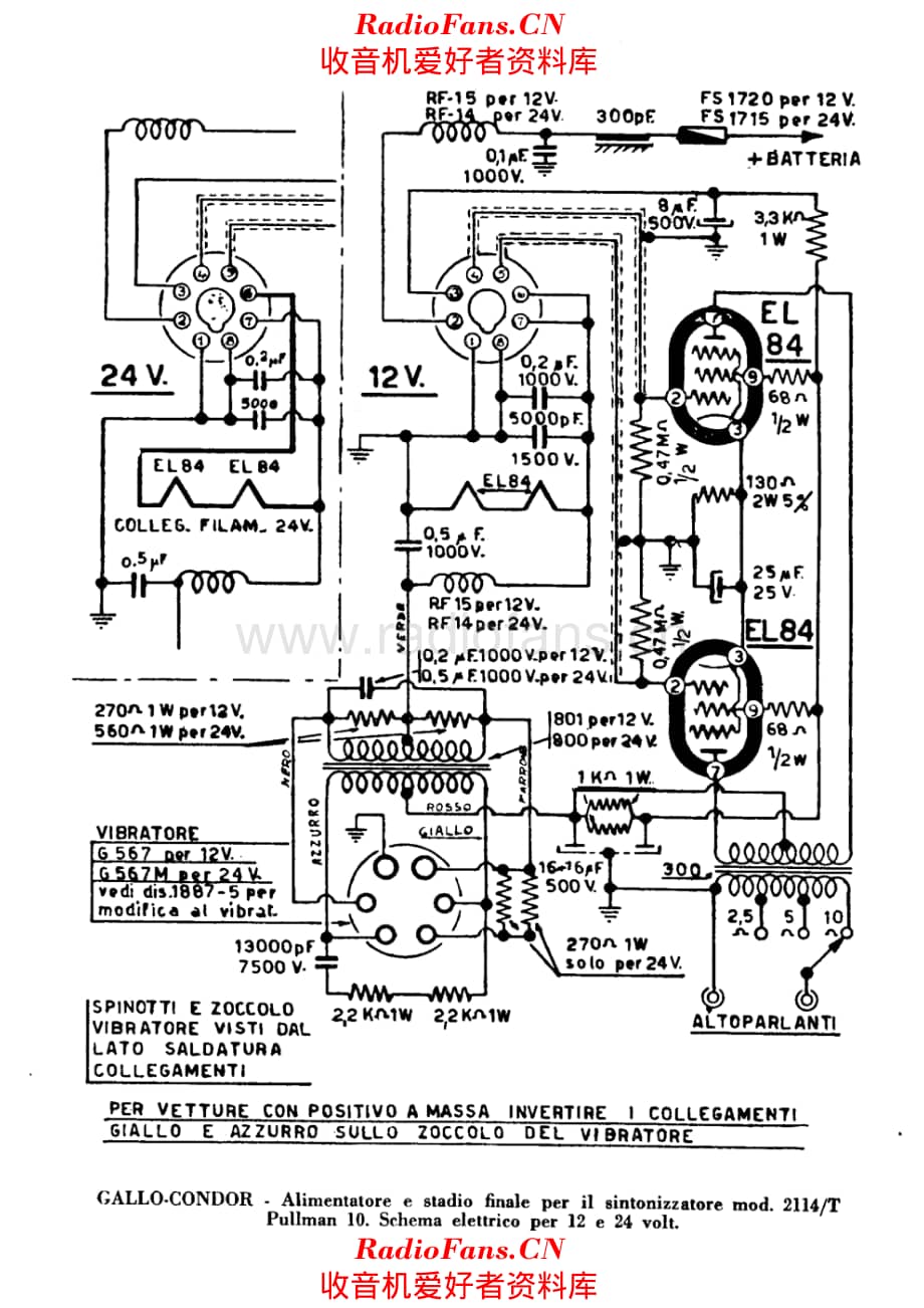 Gallo Condor 2114-T Pullman power supply and AF unit 电路原理图.pdf_第1页