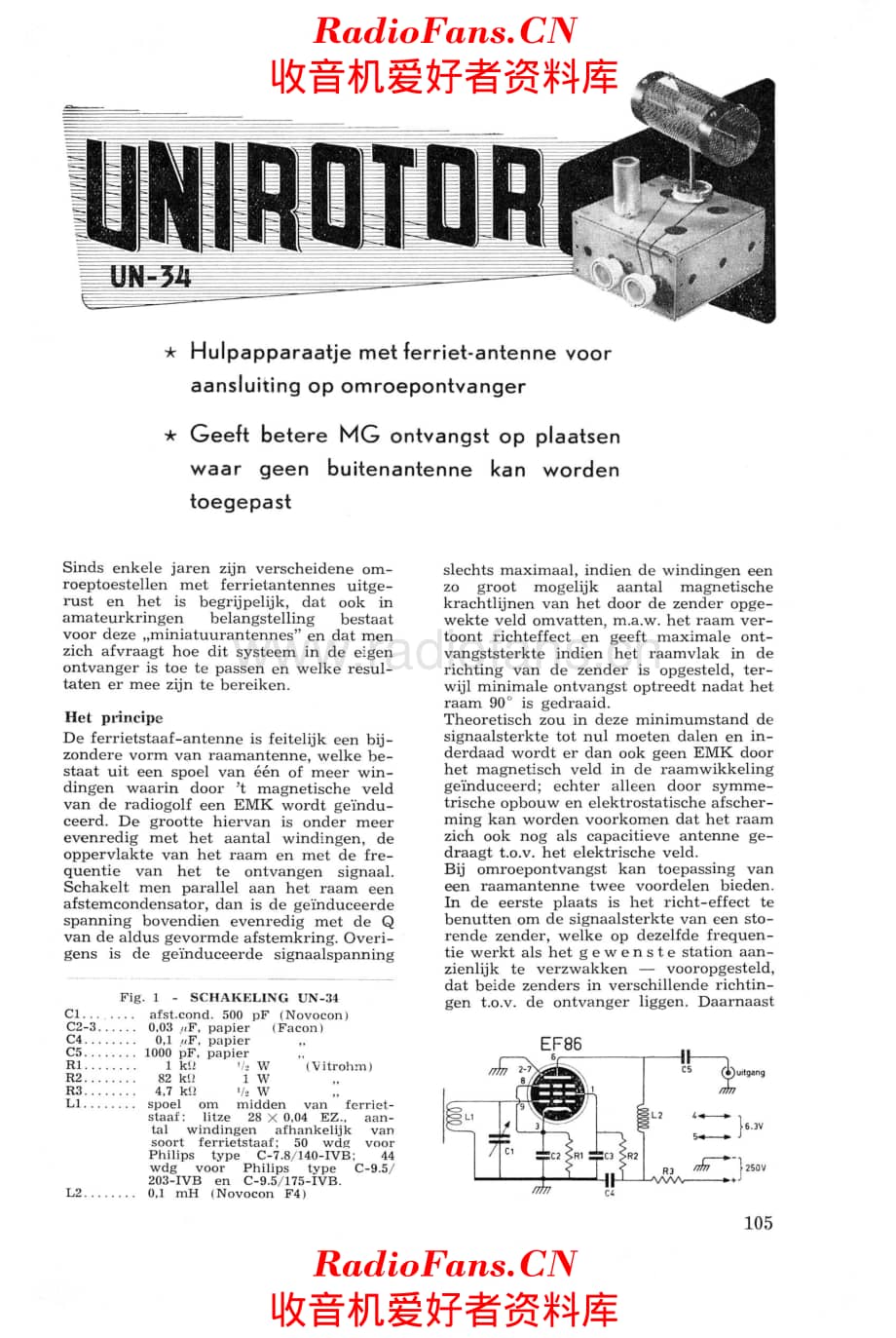 Amroh UN34 电路原理图.pdf_第1页