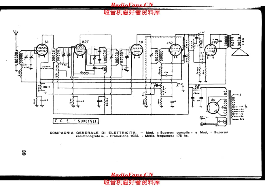 CGE Supersei 电路原理图.pdf_第1页