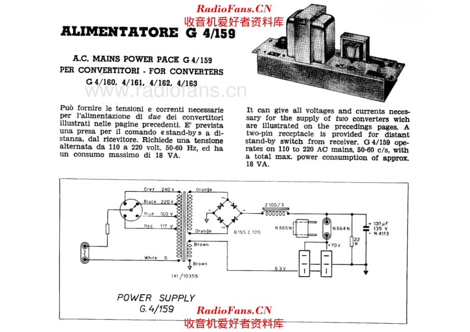 Geloso G4-159 Power supply 电路原理图.pdf_第1页