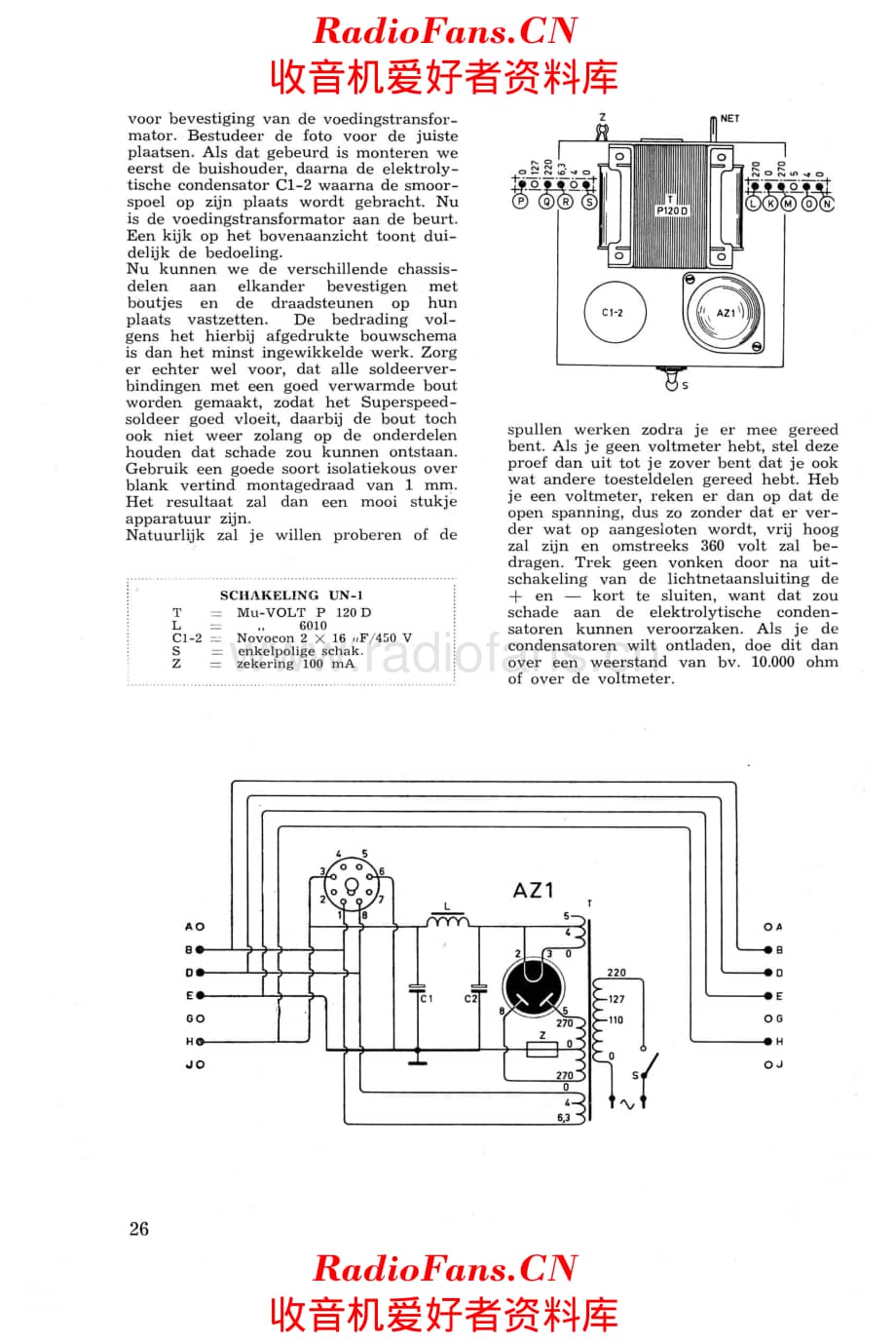 Amroh UN1 电路原理图.pdf_第2页