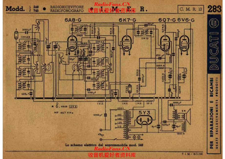 IMER 548_2 电路原理图.pdf_第1页