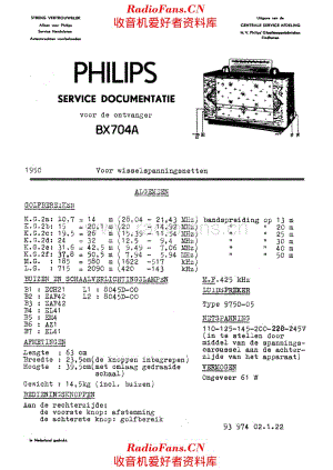 Philips BX704A 电路原理图.pdf