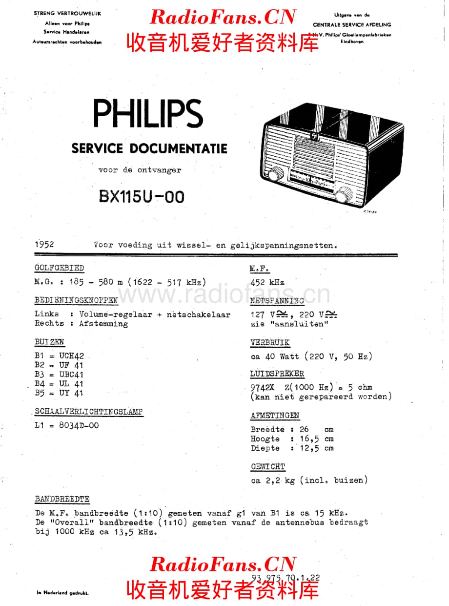 Philips BX115U 电路原理图.pdf_第1页