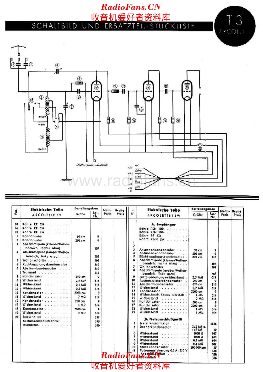 Telefunken Arcolette T3 alternate 电路原理图.pdf_第1页