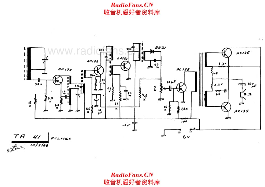 Prandoni TR41 电路原理图.pdf_第1页