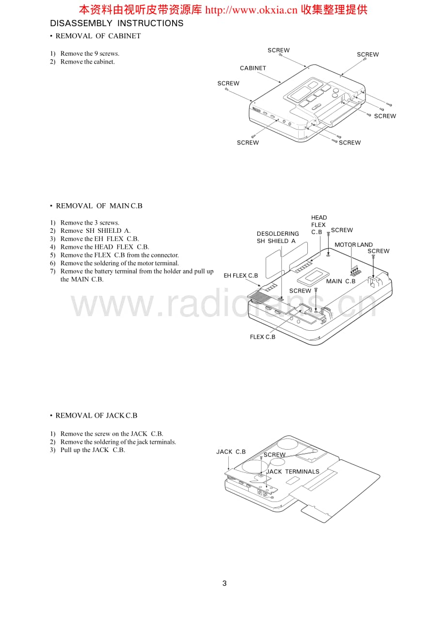 AIWA HS-JX807-808电路原理图 .pdf_第3页