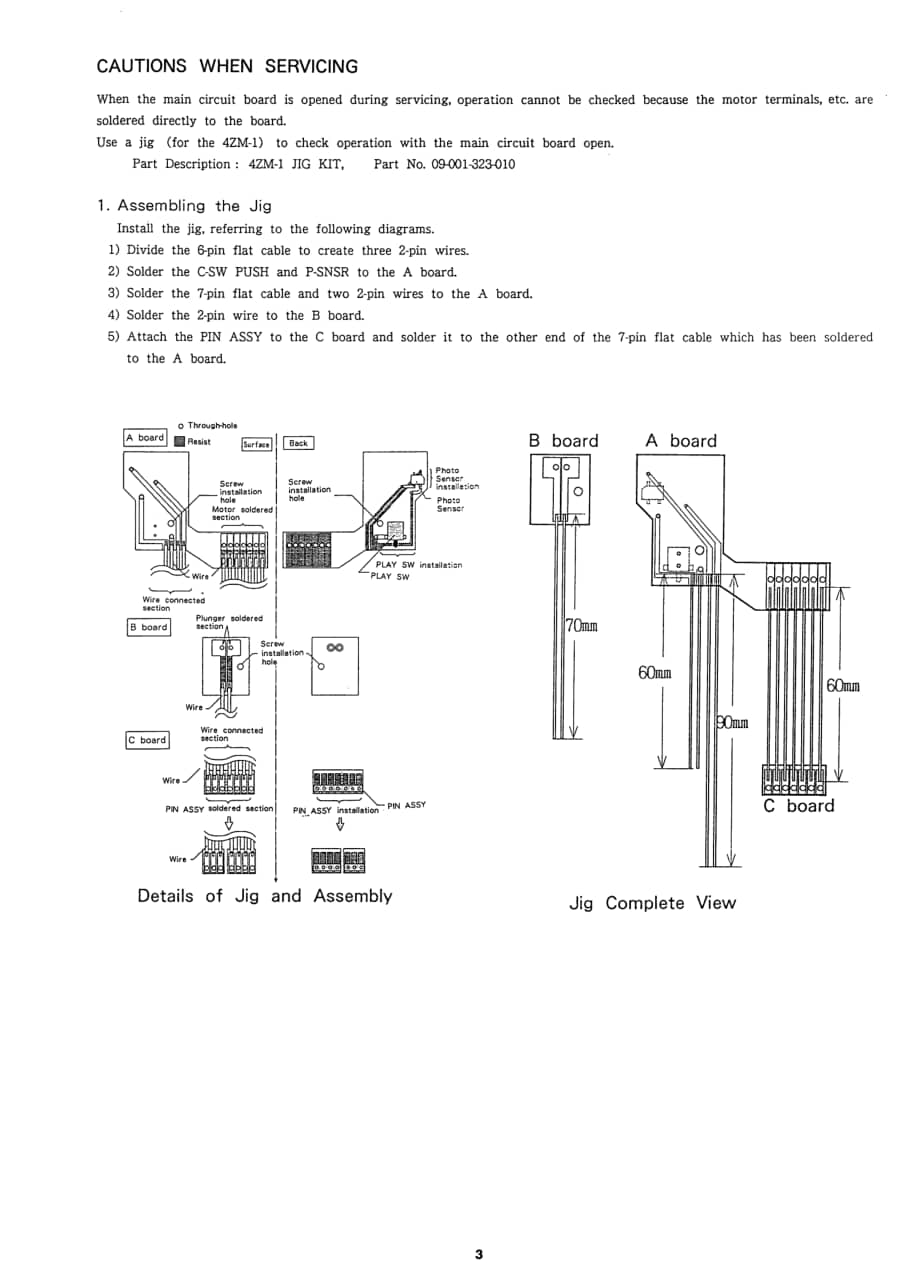 aiwa_hs-jx849_sm电路原理图 .pdf_第3页