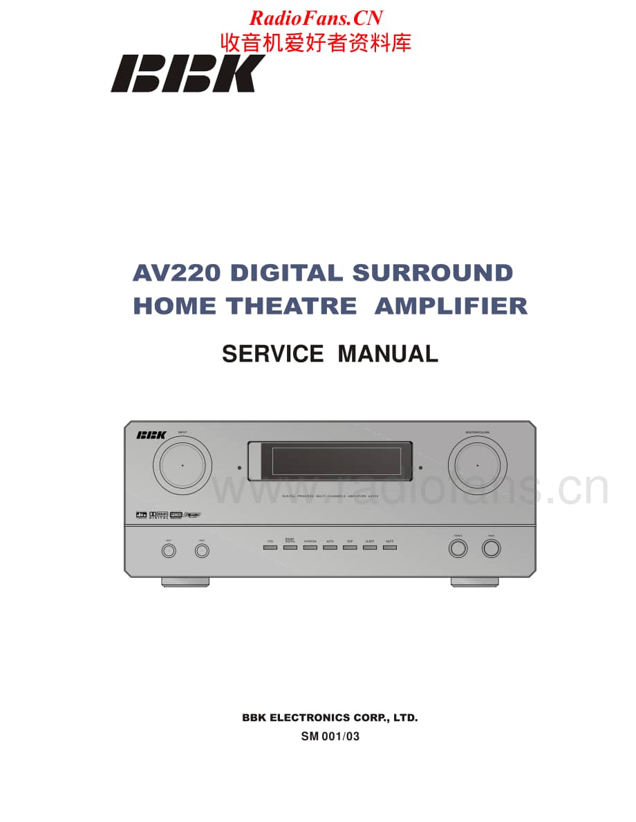 BBK-AV220-avr-sm维修电路原理图.pdf_第1页