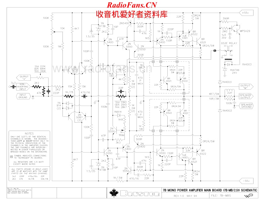 Bryston-7B-pwr-sch维修电路原理图.pdf_第1页