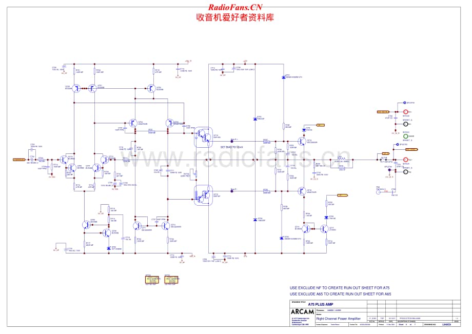 Arcam-A65-int-sch维修电路原理图.pdf_第2页