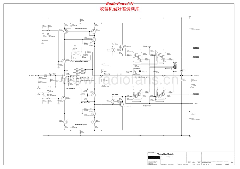 Arcam-P7-pwr-sch维修电路原理图.pdf_第2页