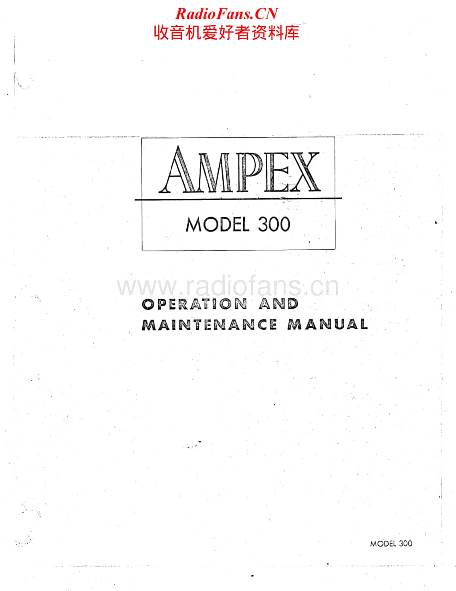 Ampex-300-1952-tape-sm维修电路原理图.pdf_第1页