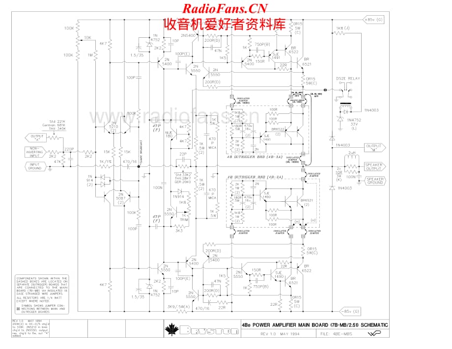 Bryston-4BE-pwr-sch维修电路原理图.pdf_第1页