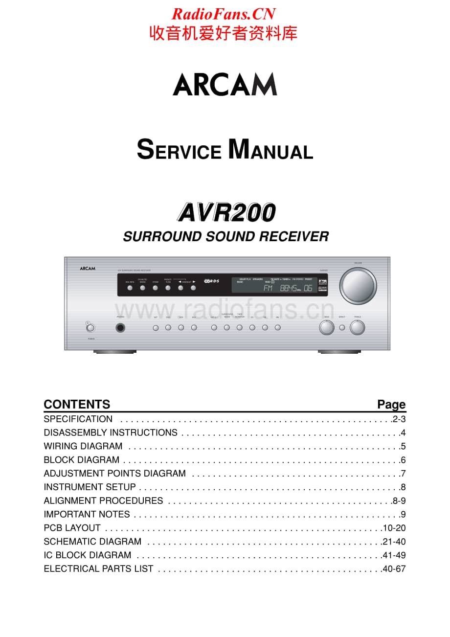 Arcam-AVR200-avr-sm维修电路原理图.pdf_第2页