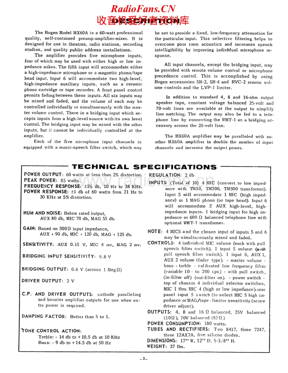 Bogen-MX60A-pwr-sm维修电路原理图.pdf_第2页