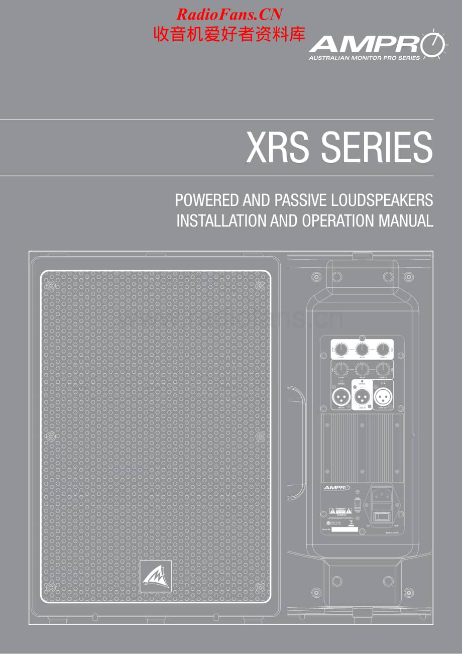 AustralianMonitor-XRS10P-pwr-sm维修电路原理图.pdf_第2页