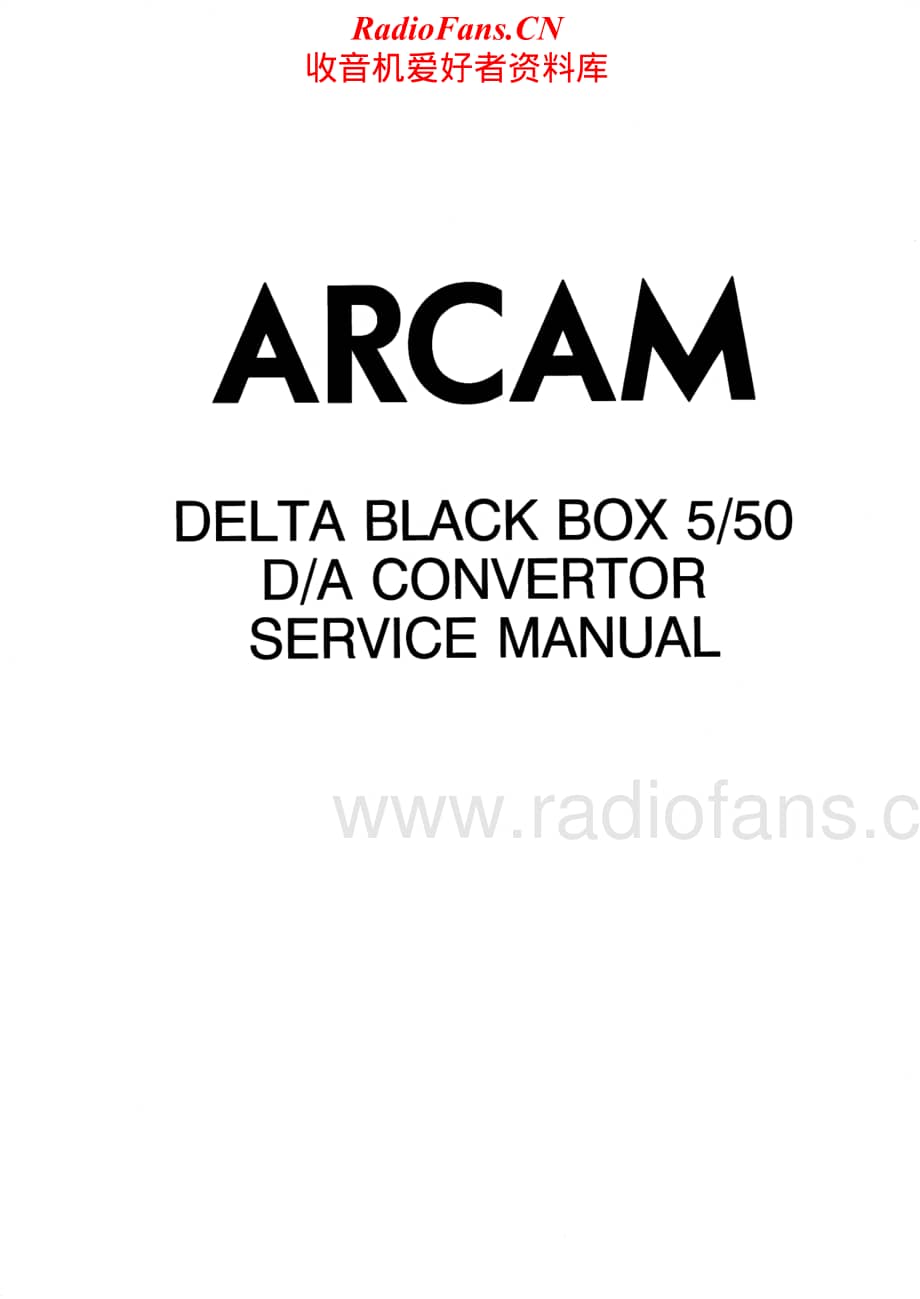 Arcam-BlackBox5.50-dac-sm维修电路原理图.pdf_第1页