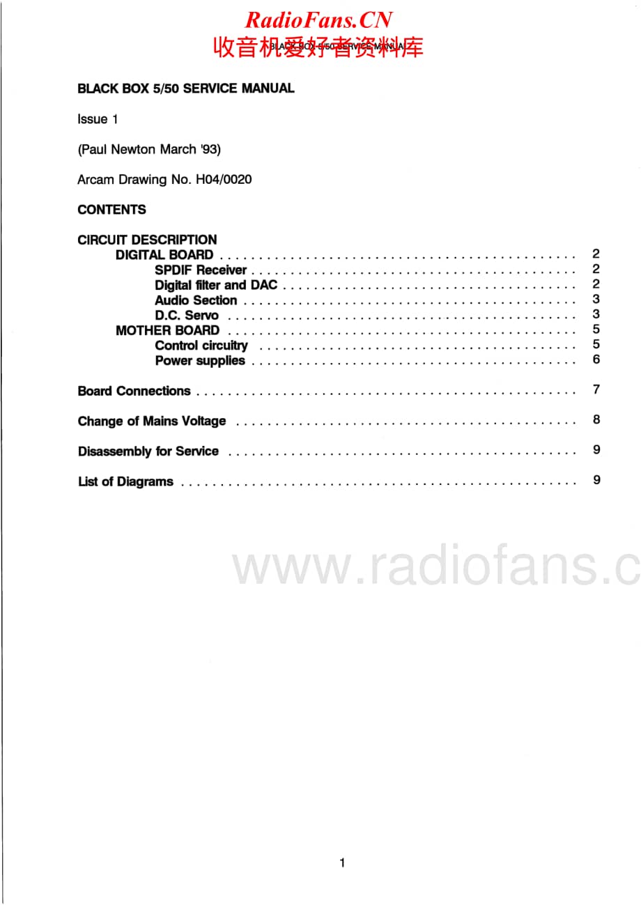 Arcam-BlackBox5.50-dac-sm维修电路原理图.pdf_第2页