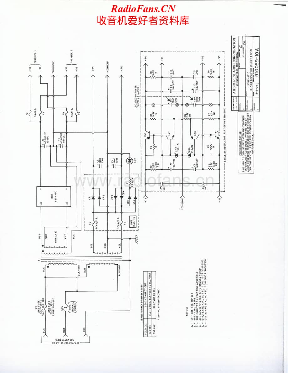 AudioResearch-D52B-pwr-sch维修电路原理图.pdf_第2页