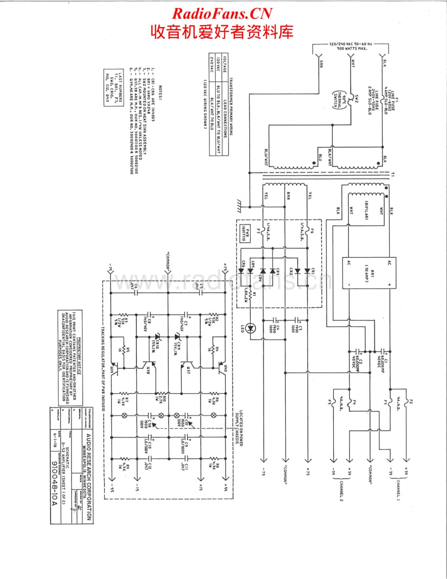 AudioResearch-D52-pwr-sch维修电路原理图.pdf_第2页