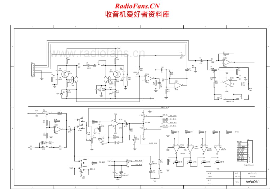 AustralianMonitor-PM12-pwr-sm维修电路原理图.pdf_第1页