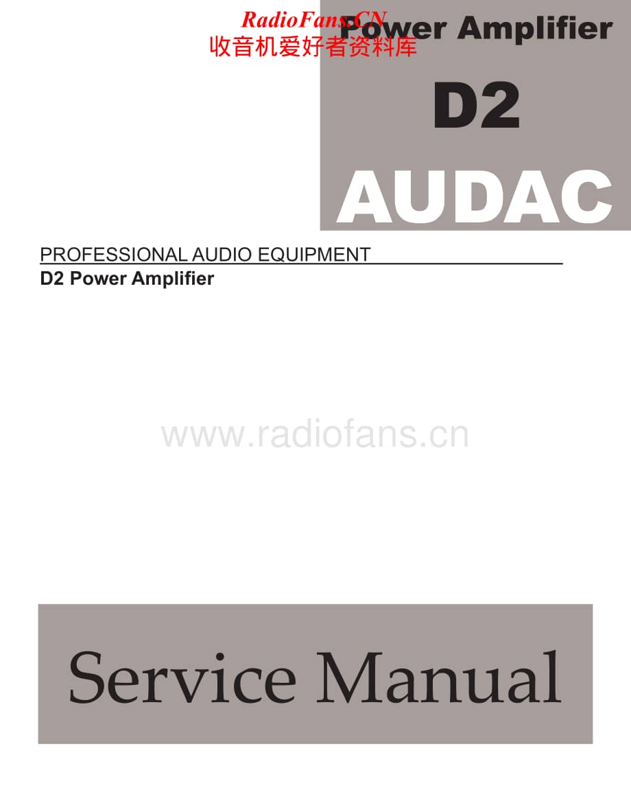 Audac-D2-pwr-sch维修电路原理图.pdf_第1页