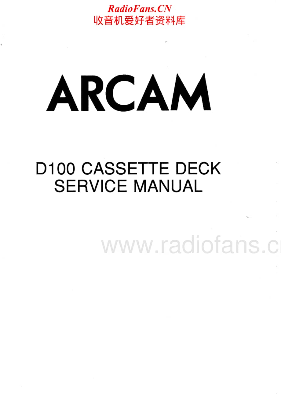 Arcam-D100-tape-sm维修电路原理图.pdf_第1页