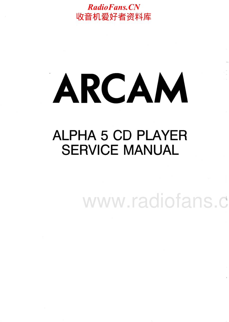 Arcam-Alpha5-cd-sm维修电路原理图.pdf_第1页