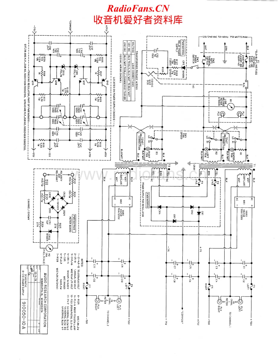 AudioResearch-D110-pwr-sch维修电路原理图.pdf_第1页