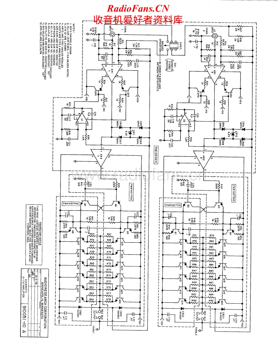 AudioResearch-D110-pwr-sch维修电路原理图.pdf_第2页