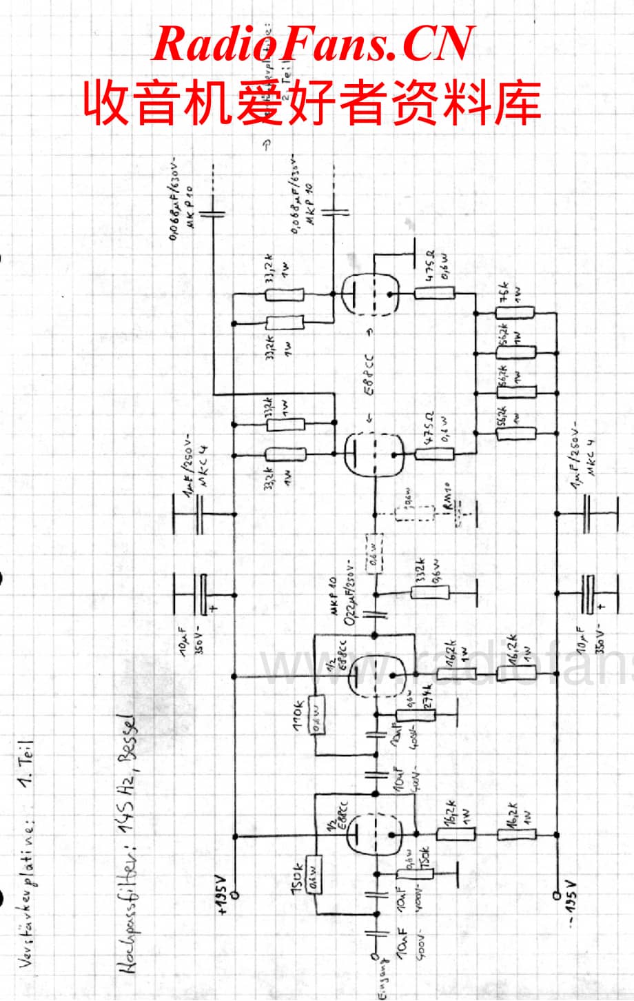 APSAudio-Unknown-pwr-sch维修电路原理图.pdf_第1页