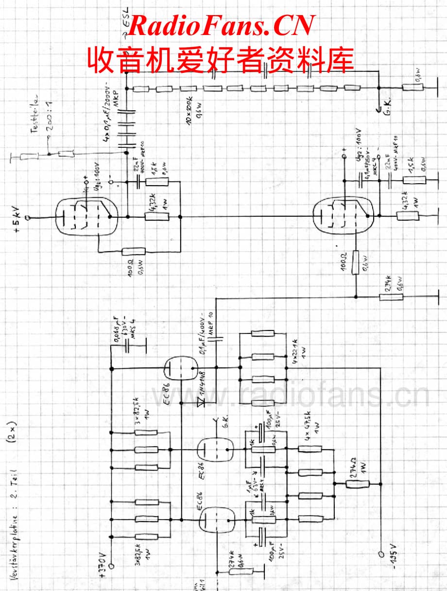 APSAudio-Unknown-pwr-sch维修电路原理图.pdf_第2页