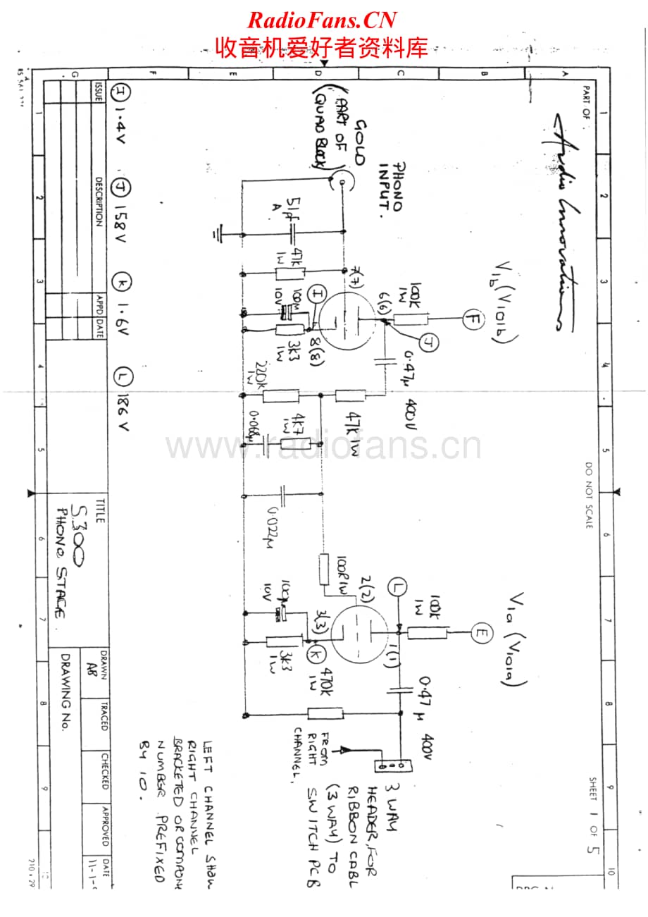 AudioInnovations-300-int-sch维修电路原理图.pdf_第1页