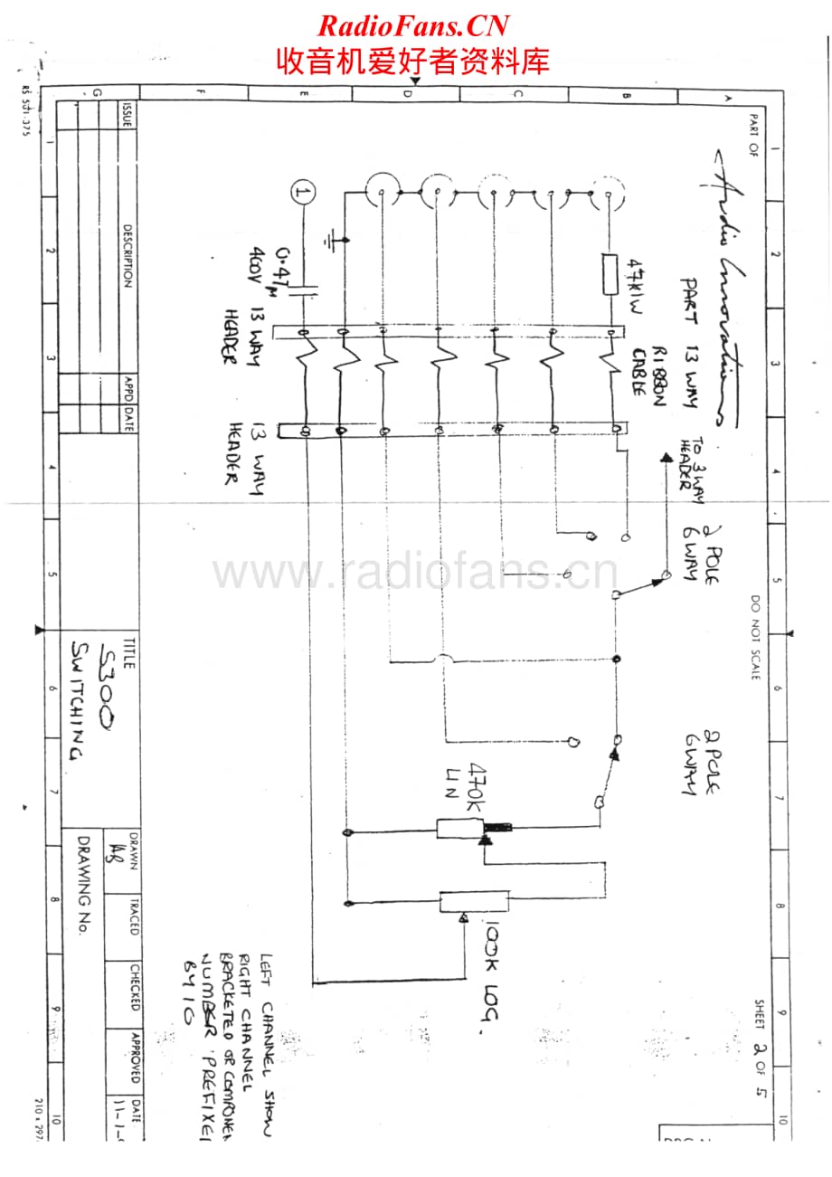 AudioInnovations-300-int-sch维修电路原理图.pdf_第2页