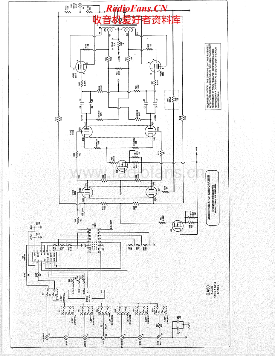 AudioResearch-CA50-int-sch1维修电路原理图.pdf_第2页