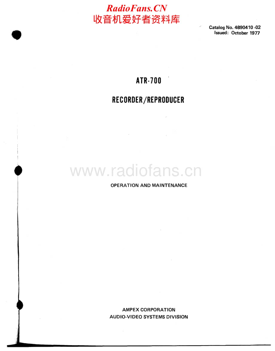 Ampex-ATR700-tape-sm维修电路原理图.pdf_第2页