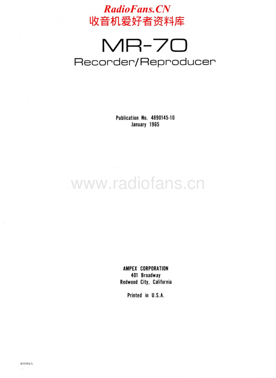 Ampex-MR70-tape-sm维修电路原理图.pdf_第1页