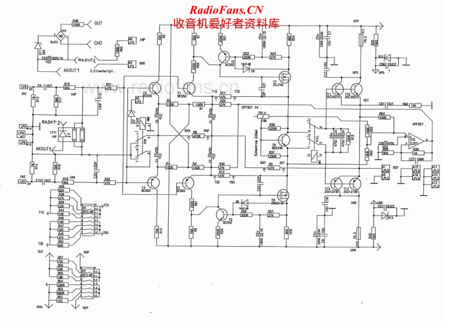 Audiolabor-Brillant-pwr-sch维修电路原理图.pdf_第2页