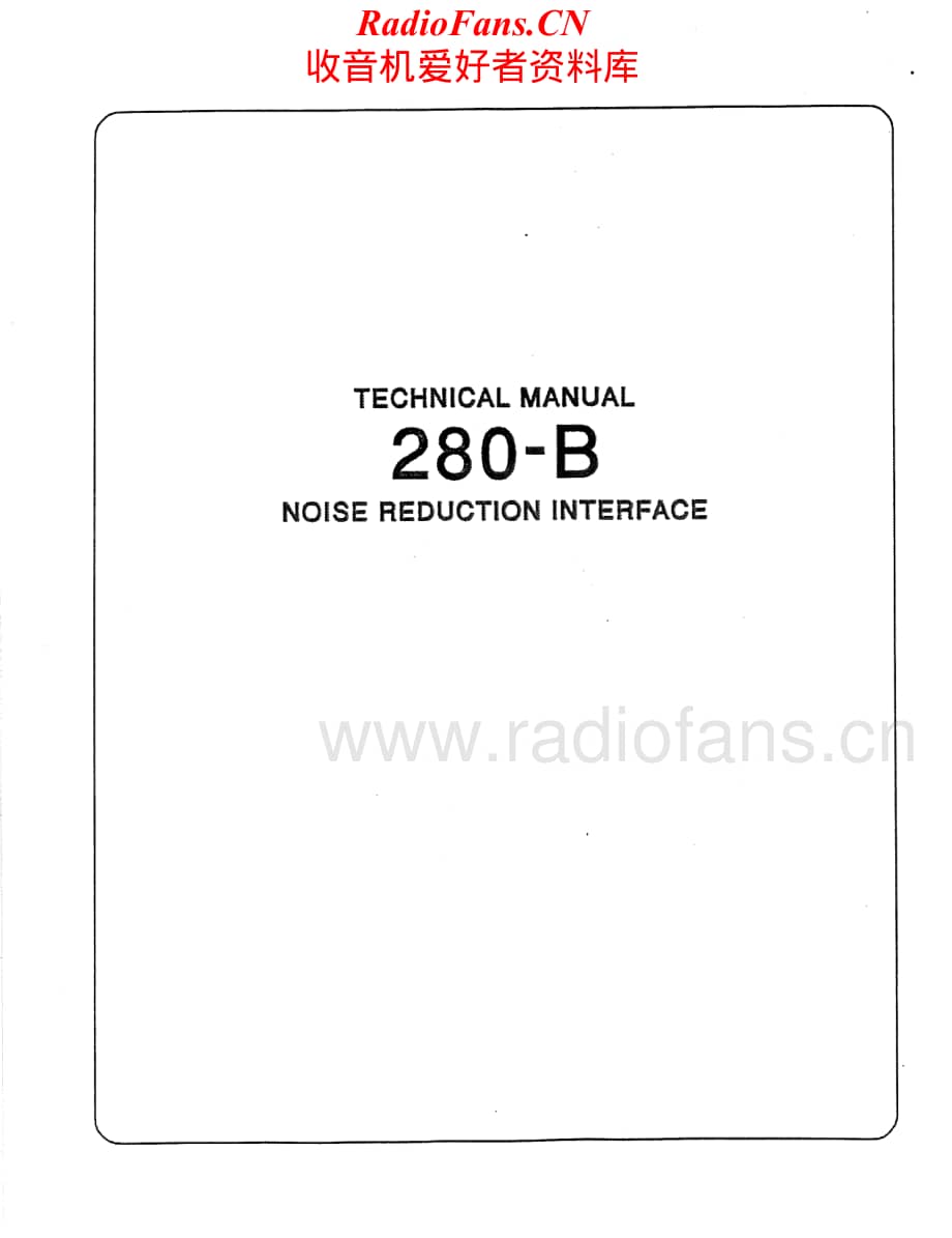 Bryston-280B-nri-sch维修电路原理图.pdf_第1页