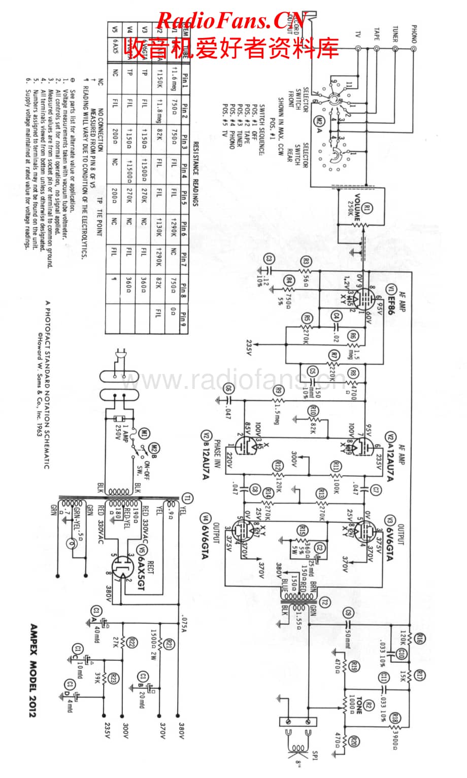 Ampex-2012-pwr-sch1维修电路原理图.pdf_第1页